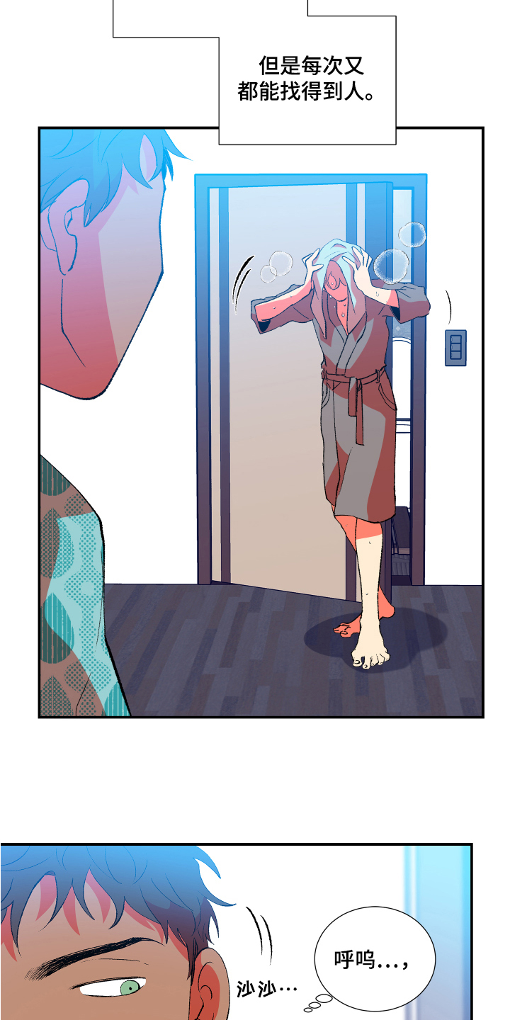 第8章：疑惑15