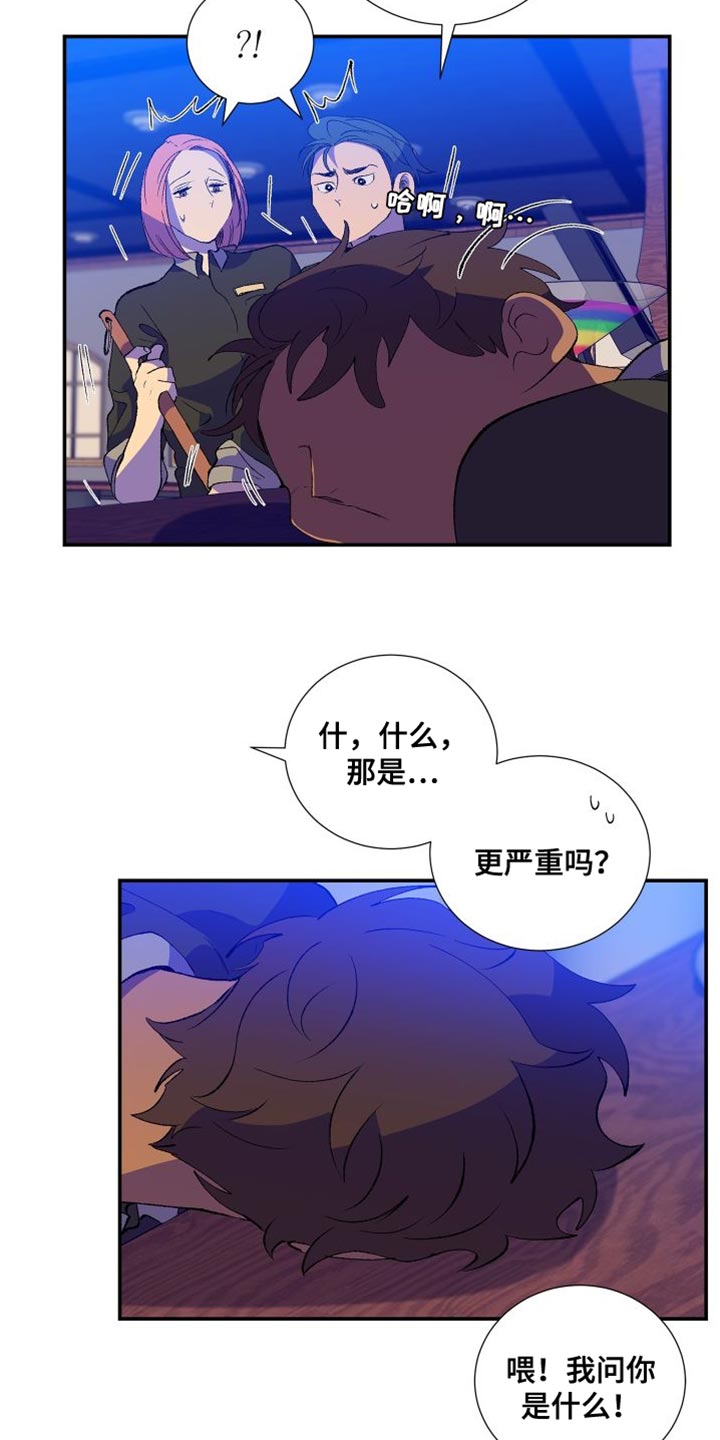 第40章：干脆被甩会更好10