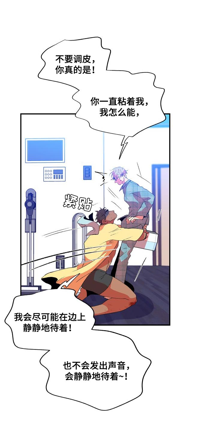 第22章：打雷0
