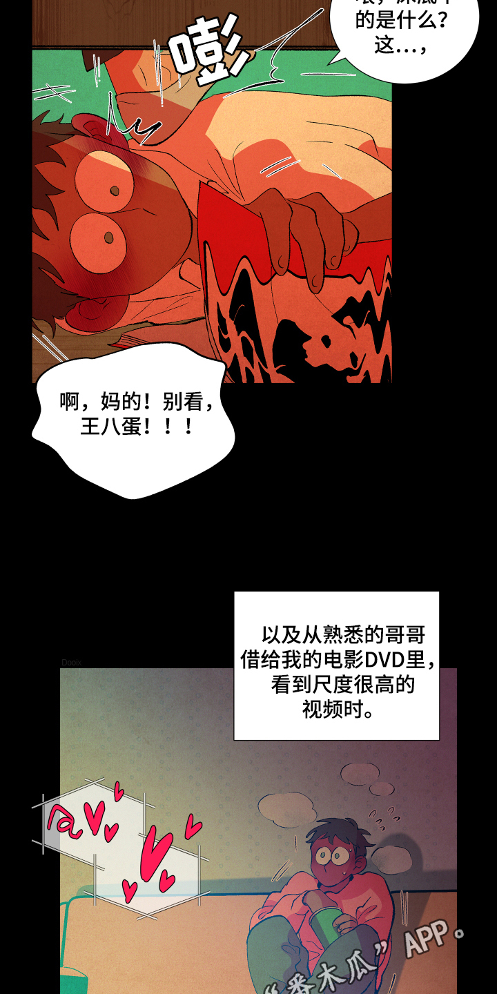第10章：带书回家18