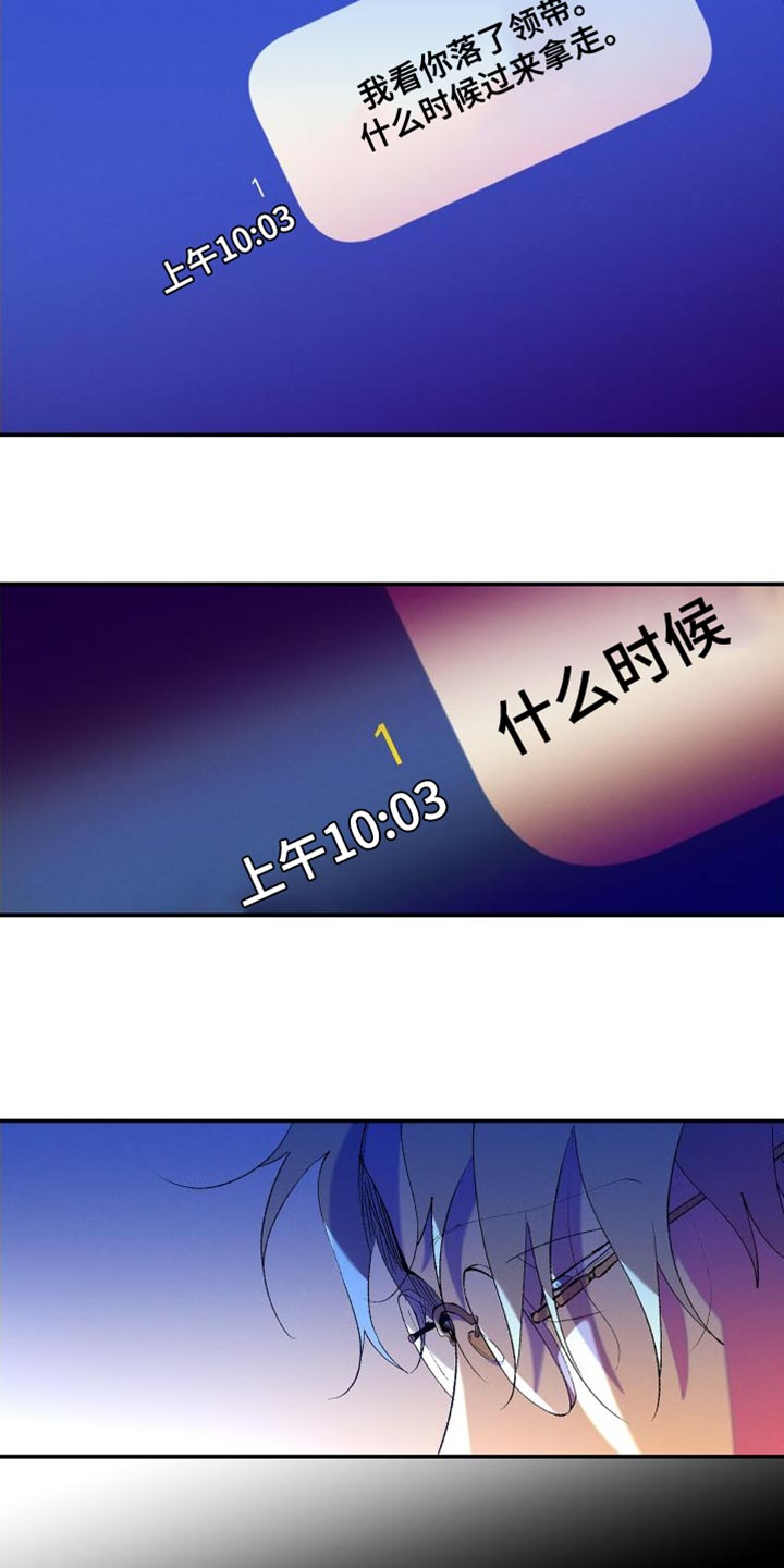 第40章：干脆被甩会更好15