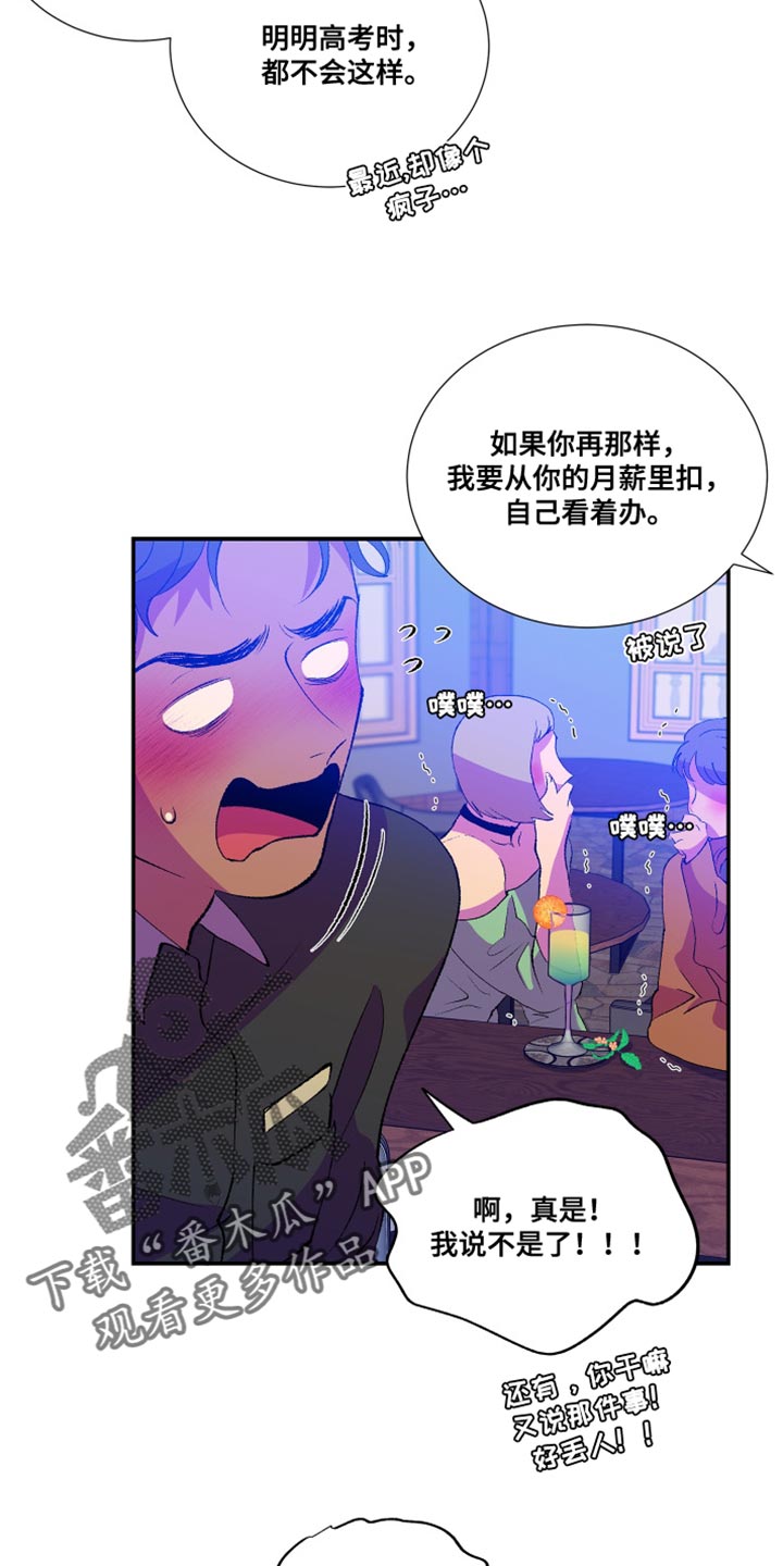 第14章：真的会这么简单吗5