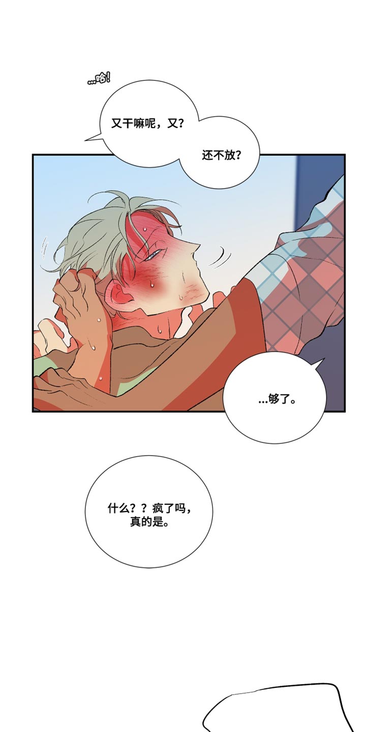 第33章：暴力9