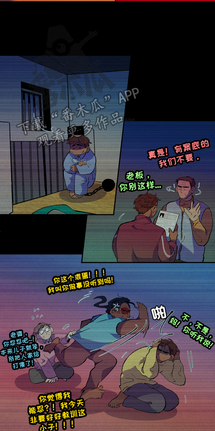 第6章：合约2