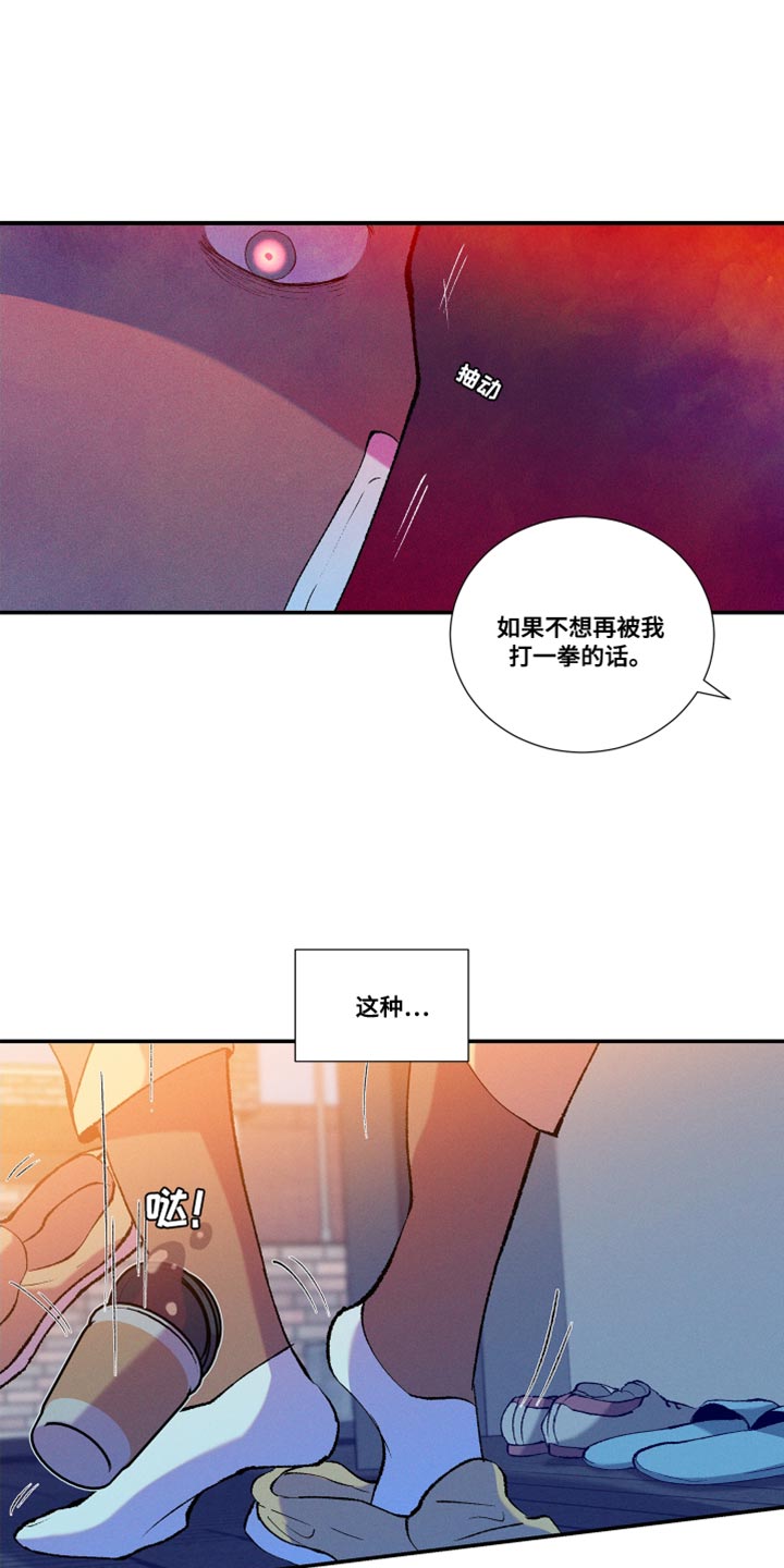 第33章：暴力7