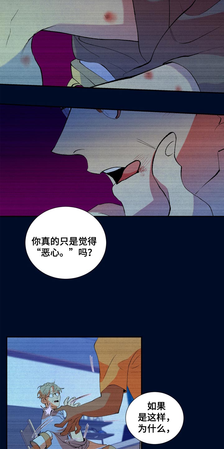 第15章：觉得我还可以13