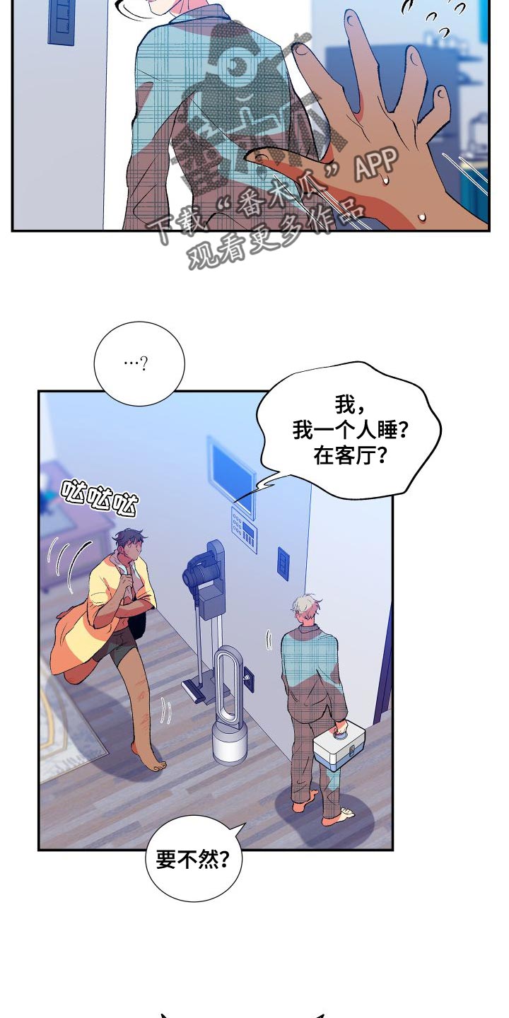 第21章：道歉19