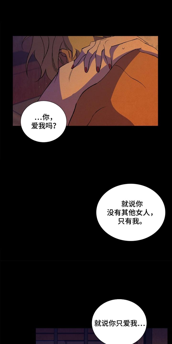 第41章：让我想不起任何事0
