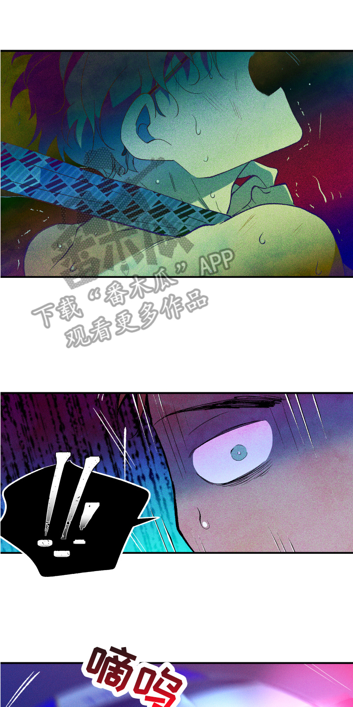 第4章：报警2