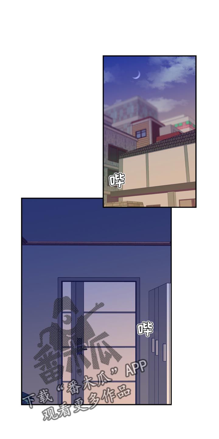 第51章：欺凌0