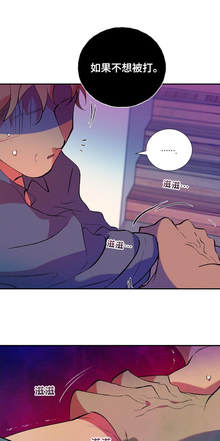 第33章：暴力12