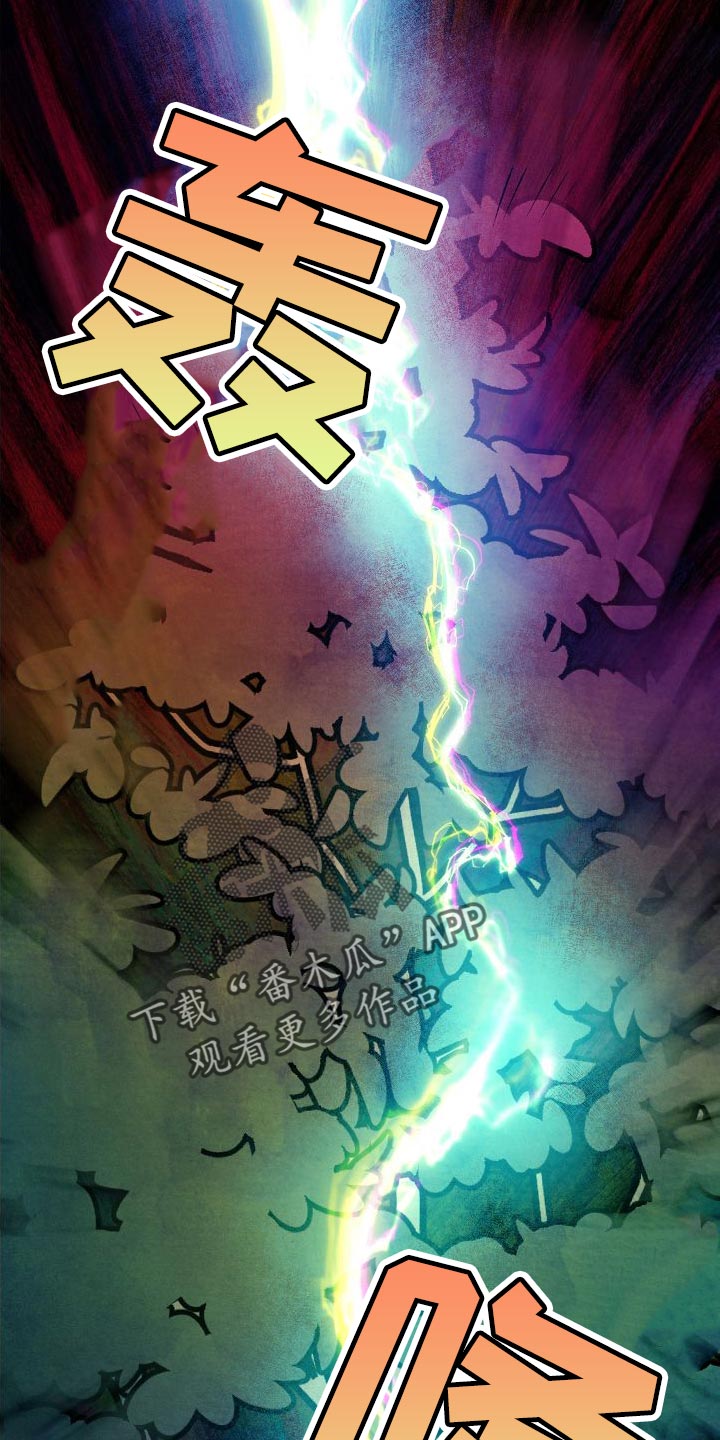 第22章：打雷14