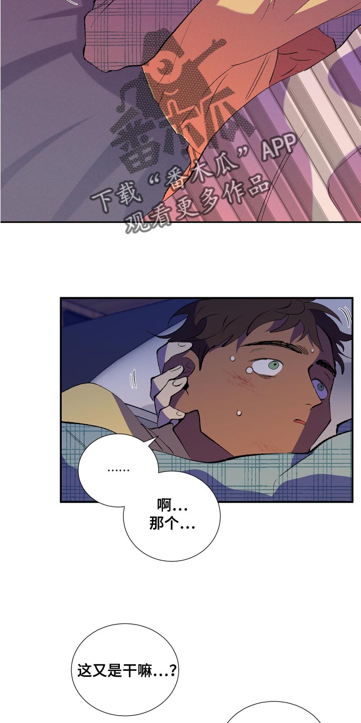 第23章：完了1