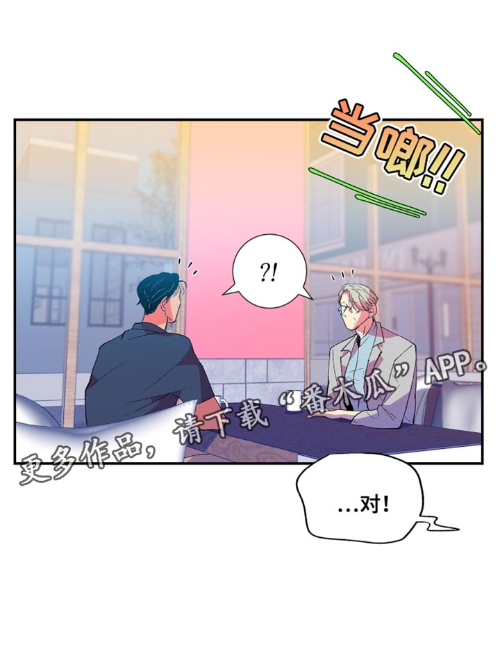 第44章：喜欢过的一个人20