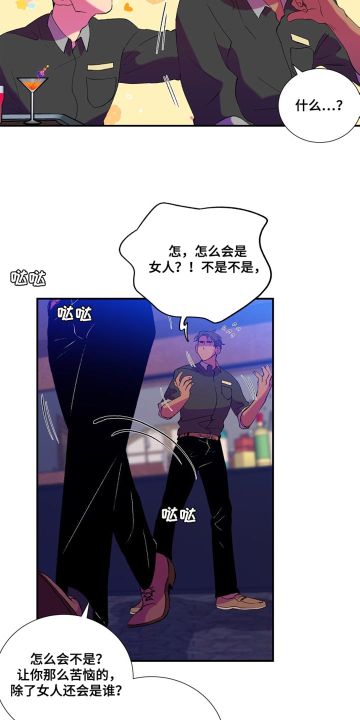 第14章：真的会这么简单吗4