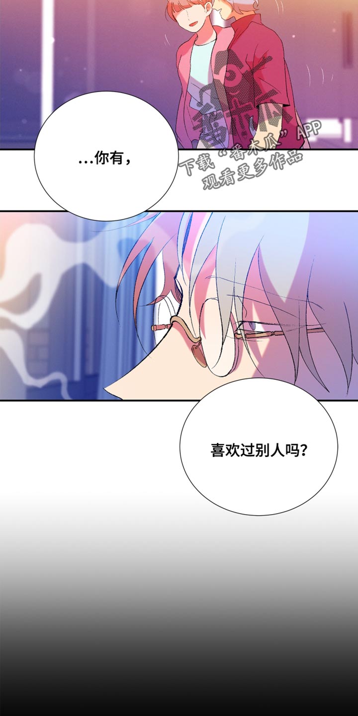 第39章：将来绝对不会有12