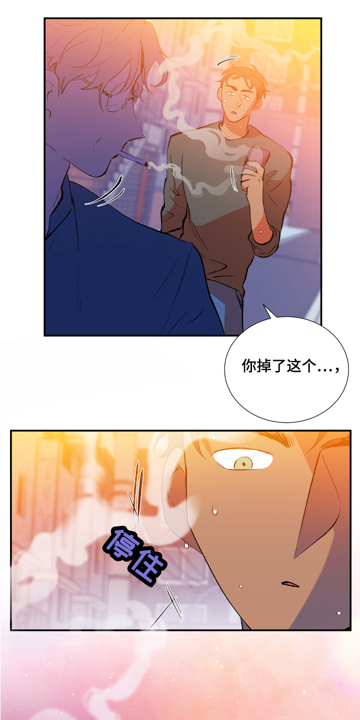 第1章：搬家7