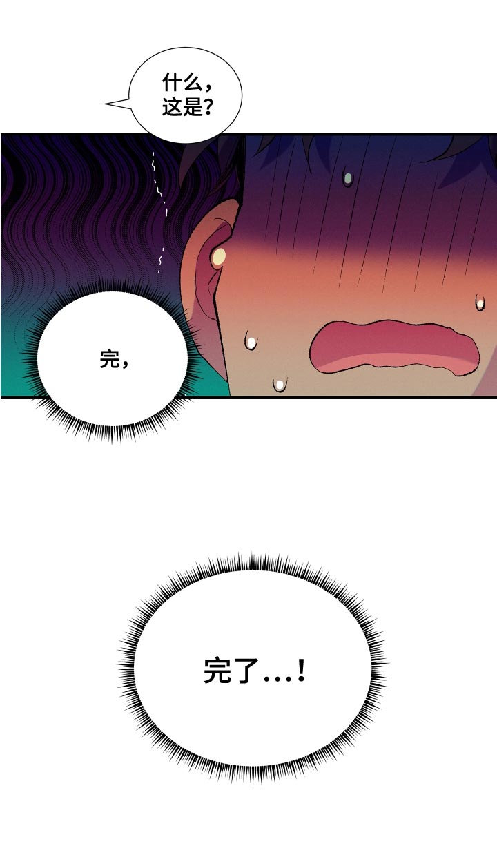 第23章：完了29