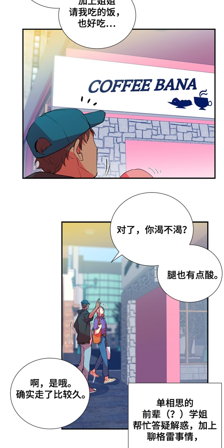 第42章：懦弱17