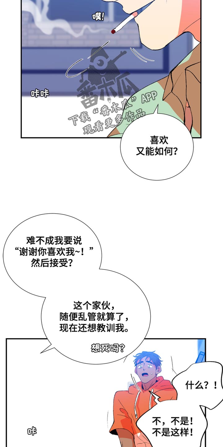 第39章：将来绝对不会有1