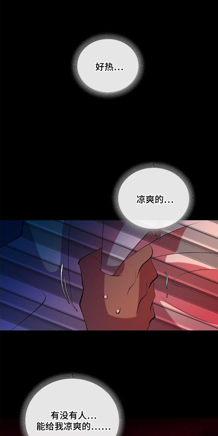 第28章：照顾0