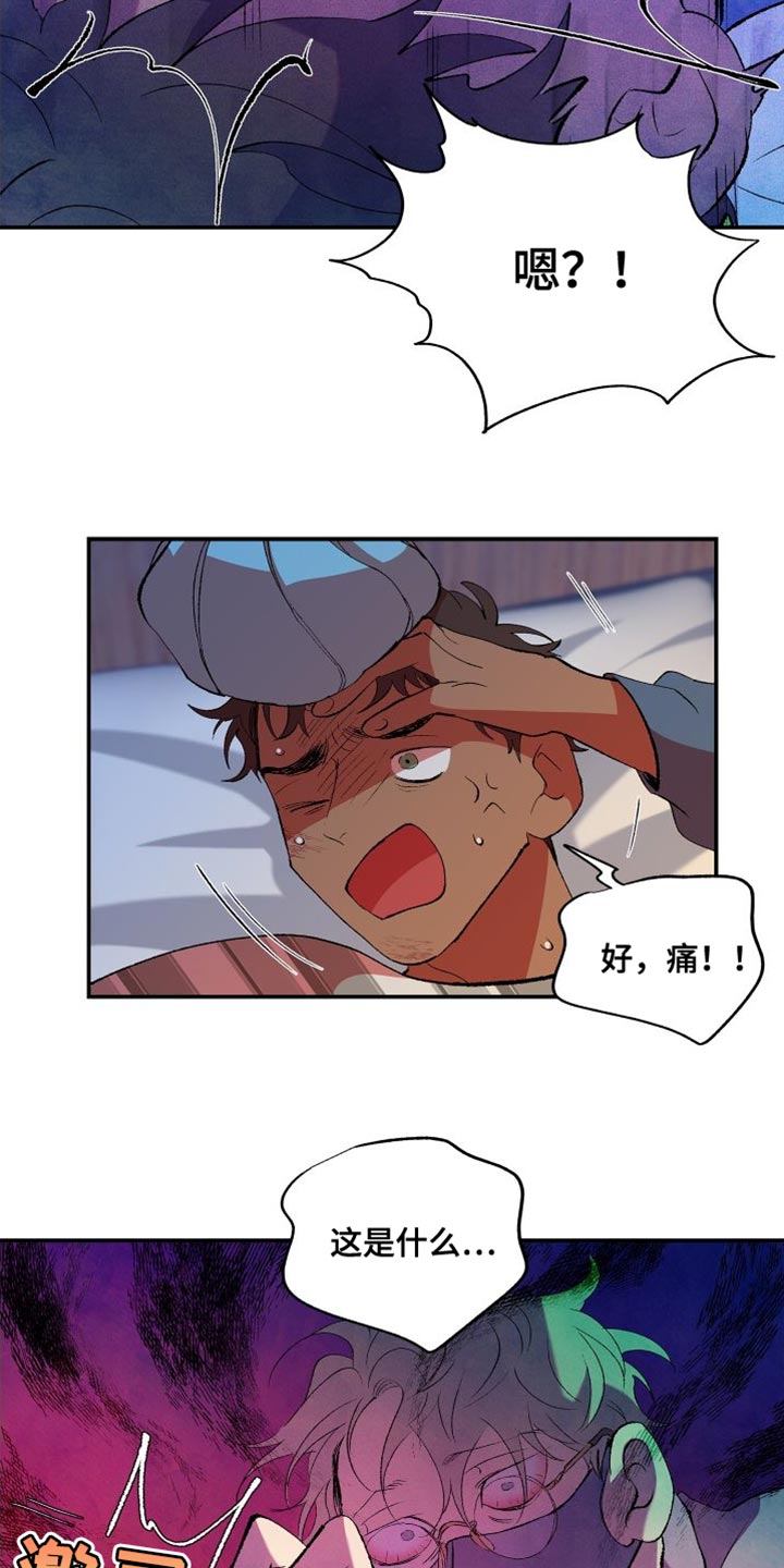 第28章：照顾4