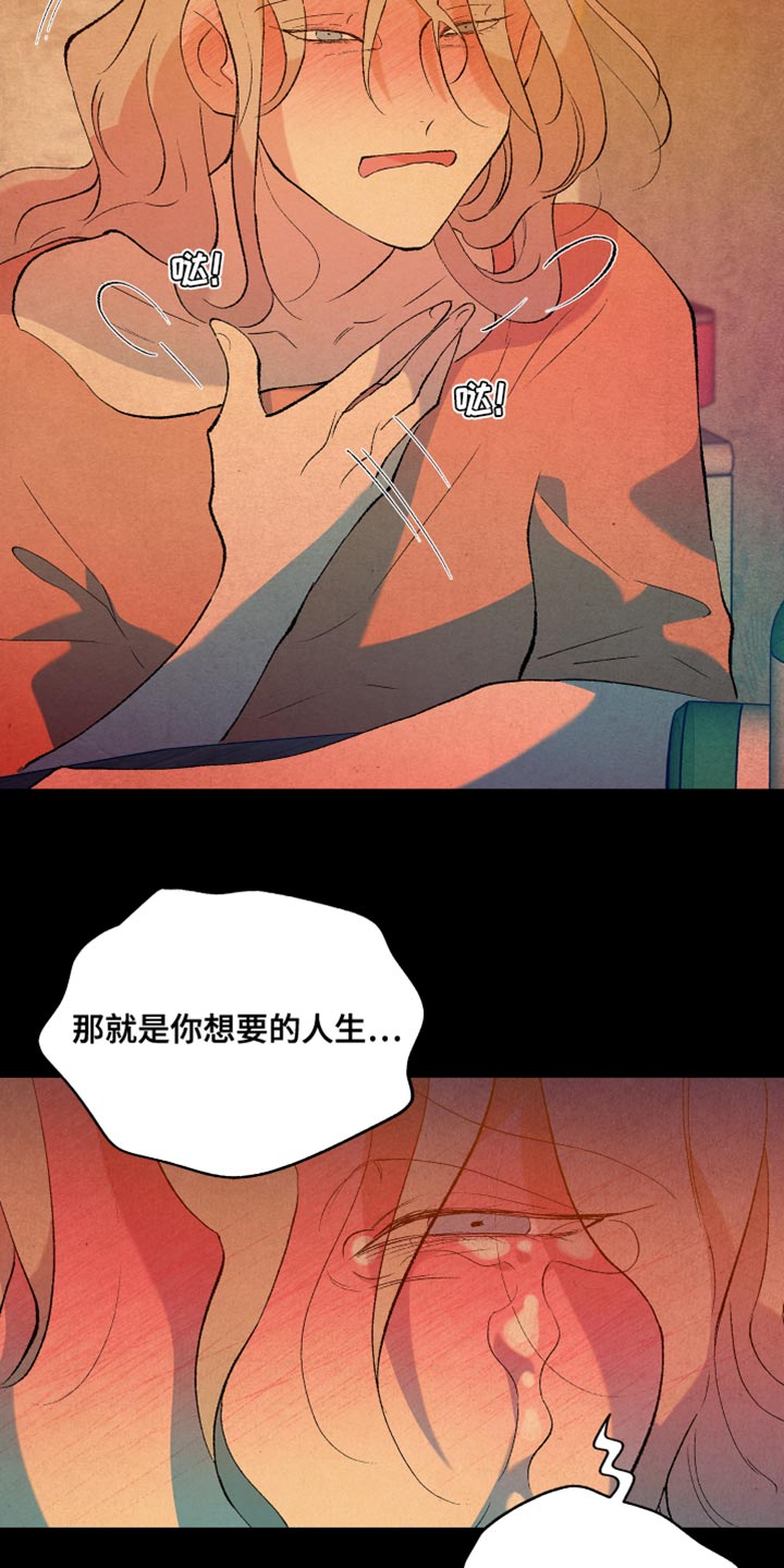 第46章：游戏7