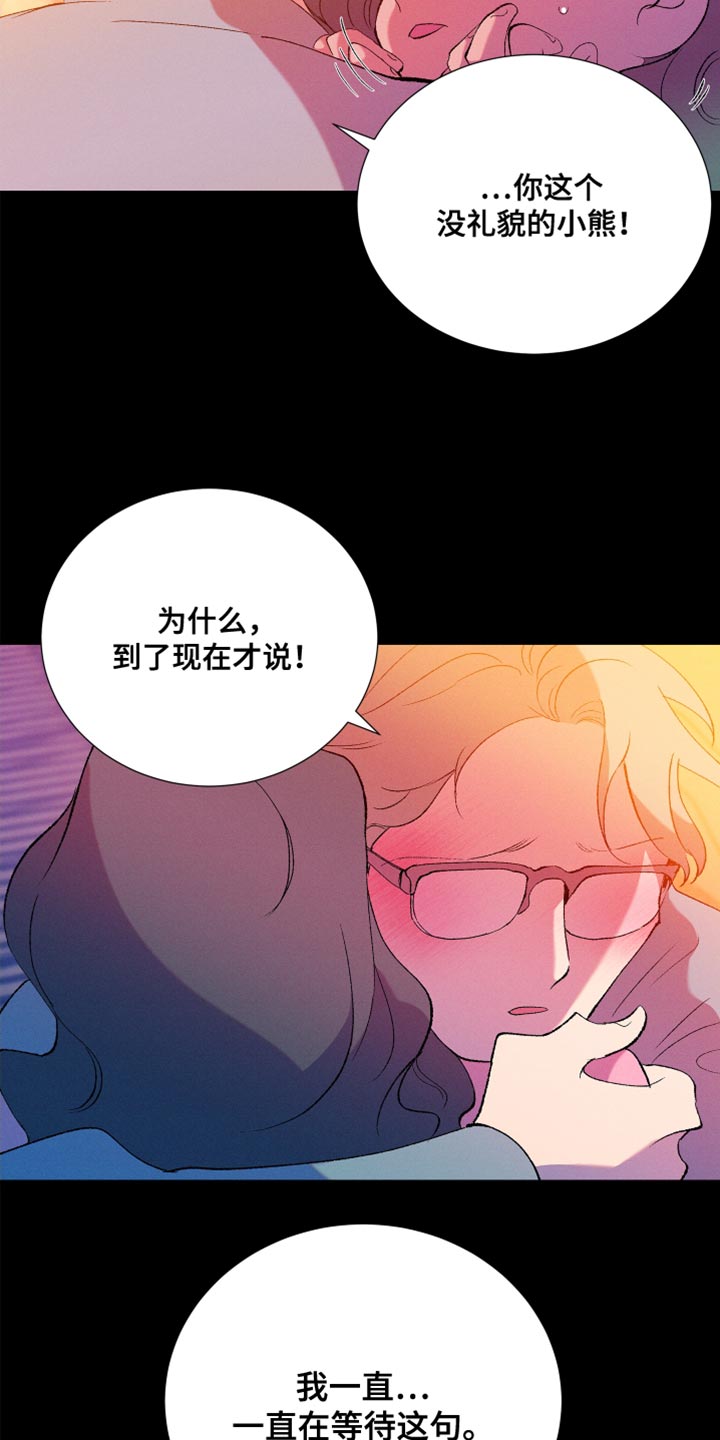 第35章：还是要表白20