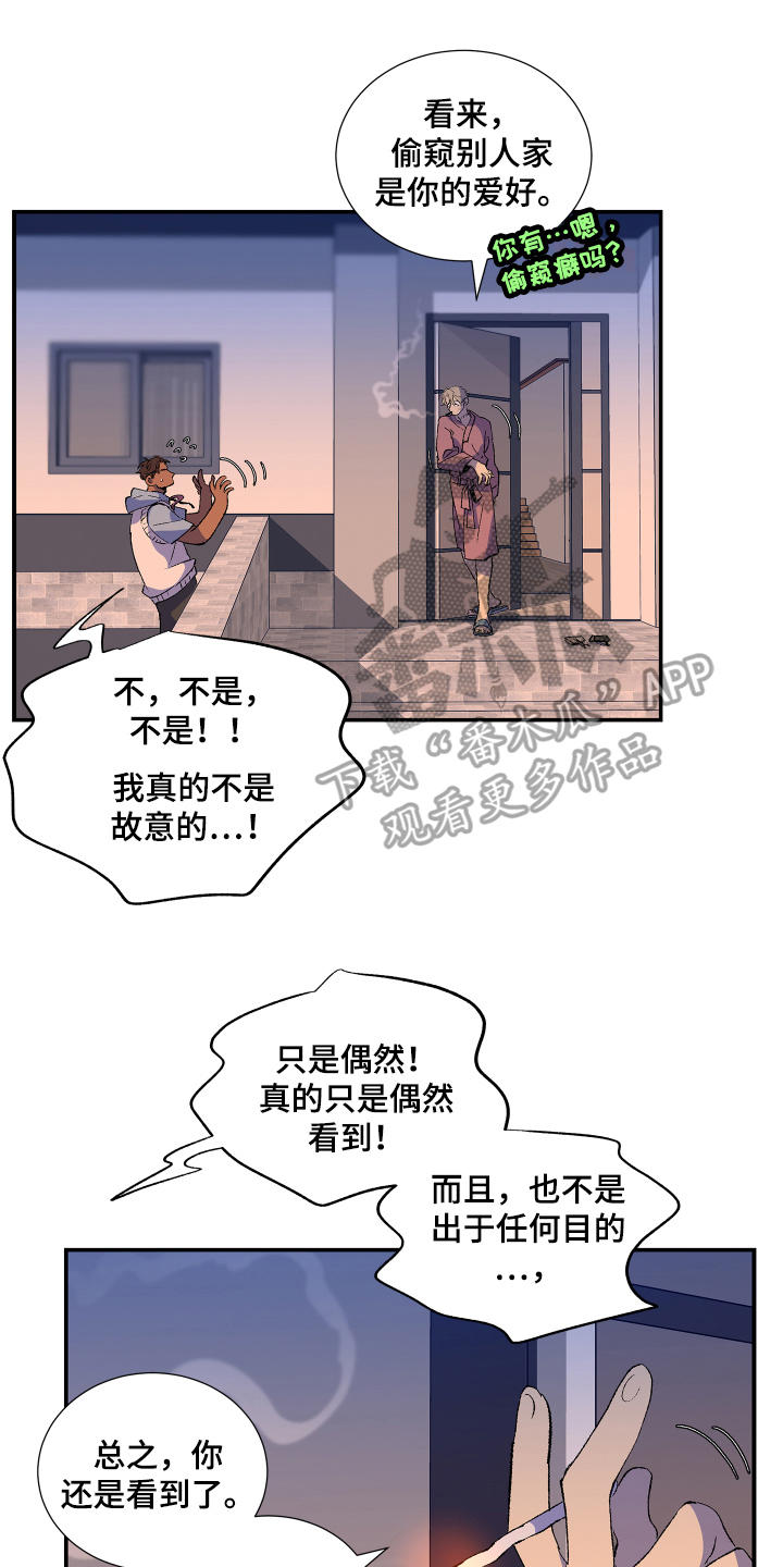 第5章：威胁0