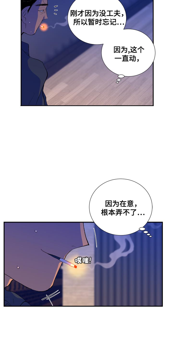 第48章：很一般4