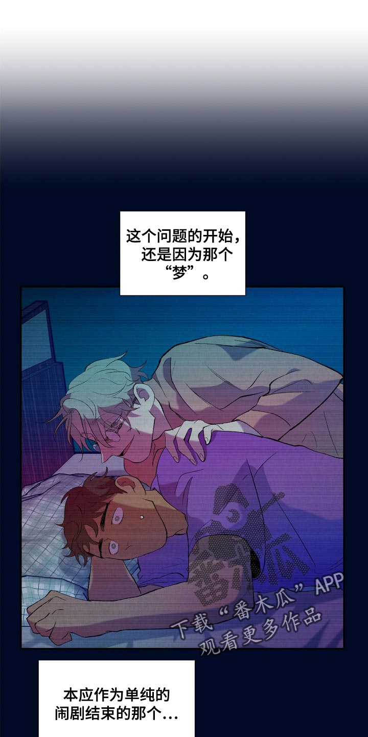 第17章：渴望2