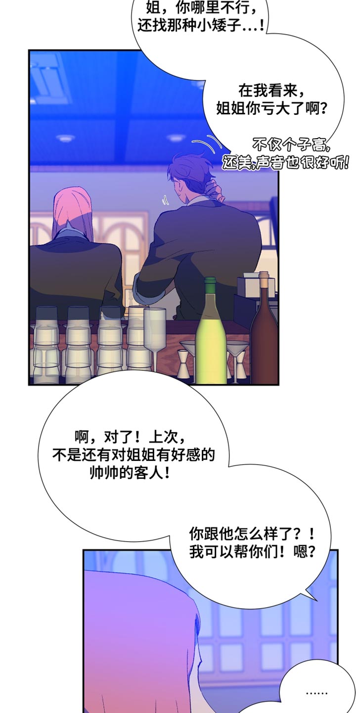 第37章：让我十分开心14