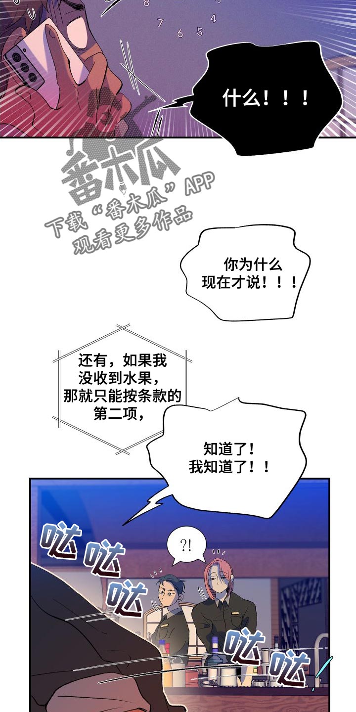第18章：注明了17