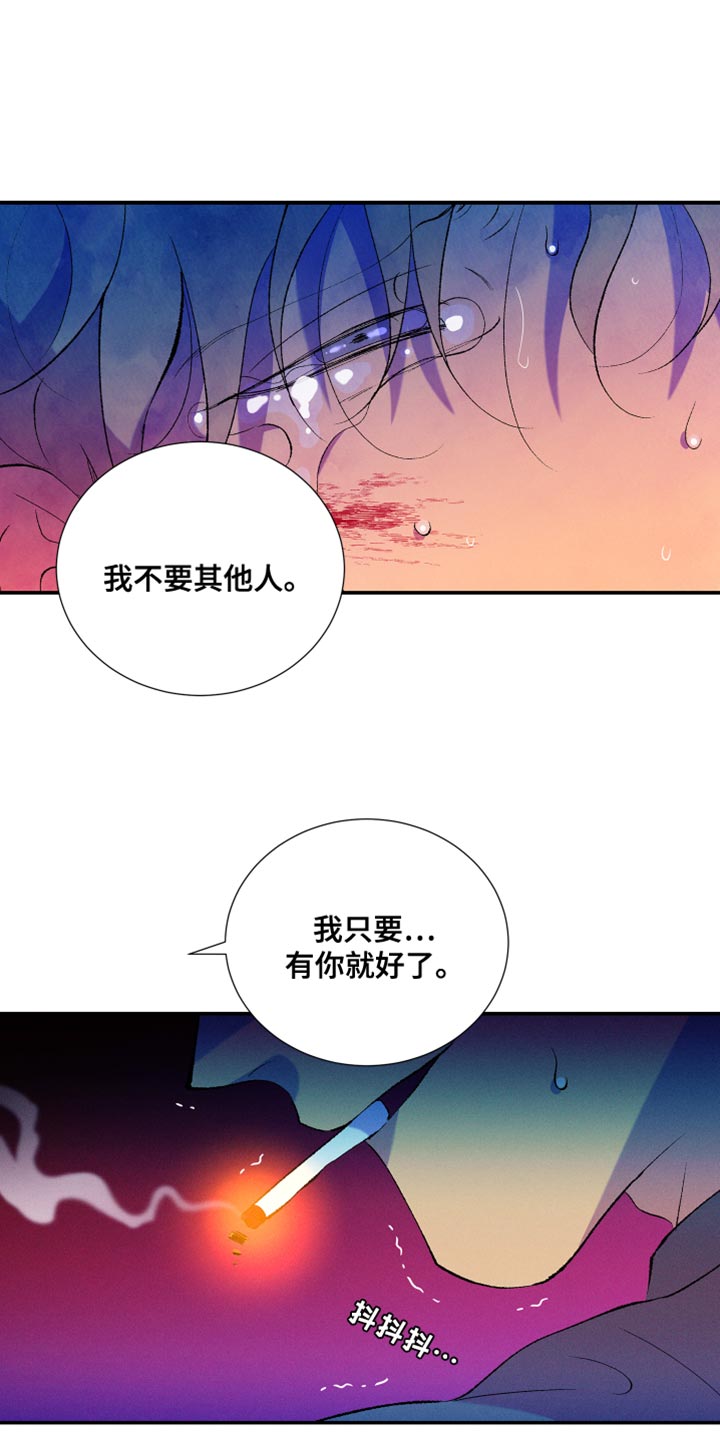 第47章：我已经腻了24