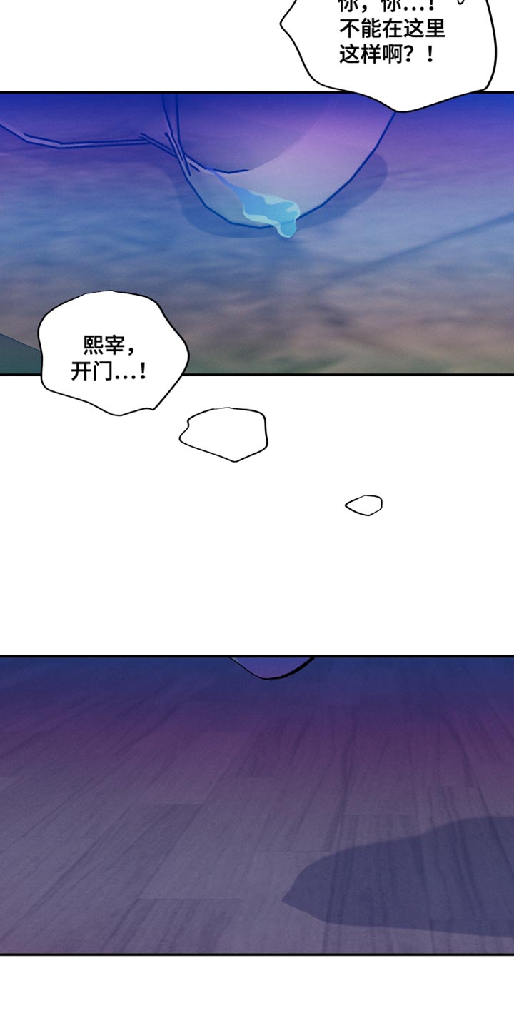 第45章：伤心的颜色29