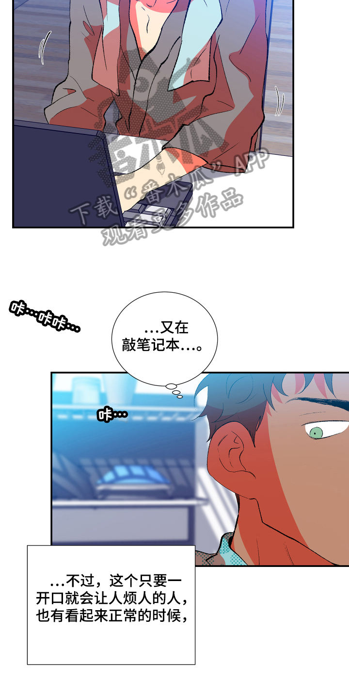 第9章：好奇10