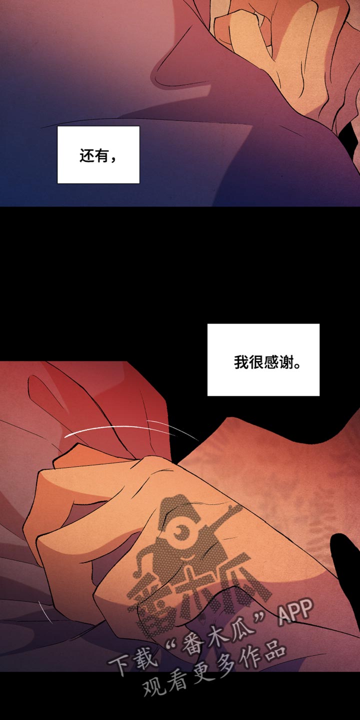 第46章：游戏18