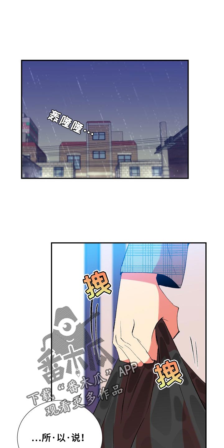 第21章：道歉0