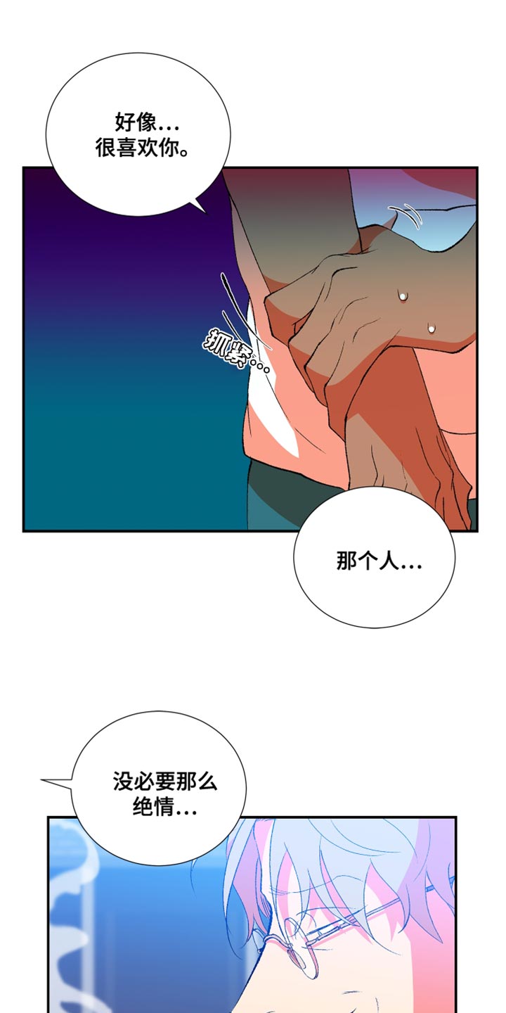 第39章：将来绝对不会有0