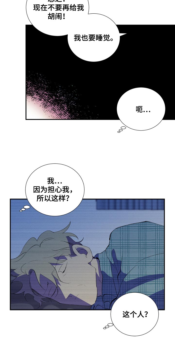 第23章：完了5