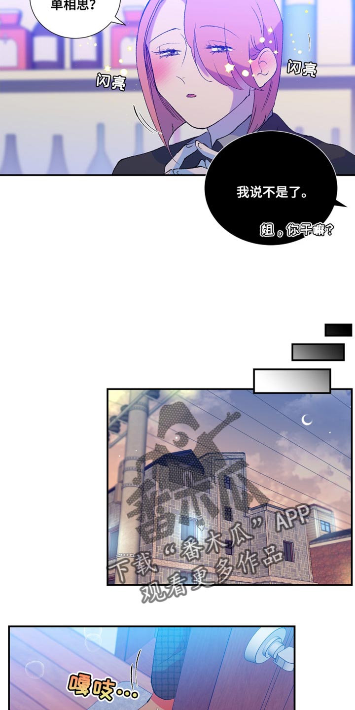 第14章：真的会这么简单吗7