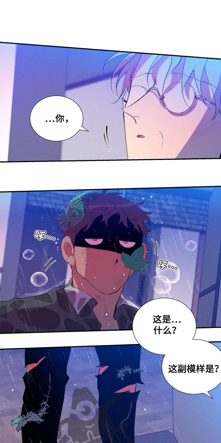 第19章：差点就出事16