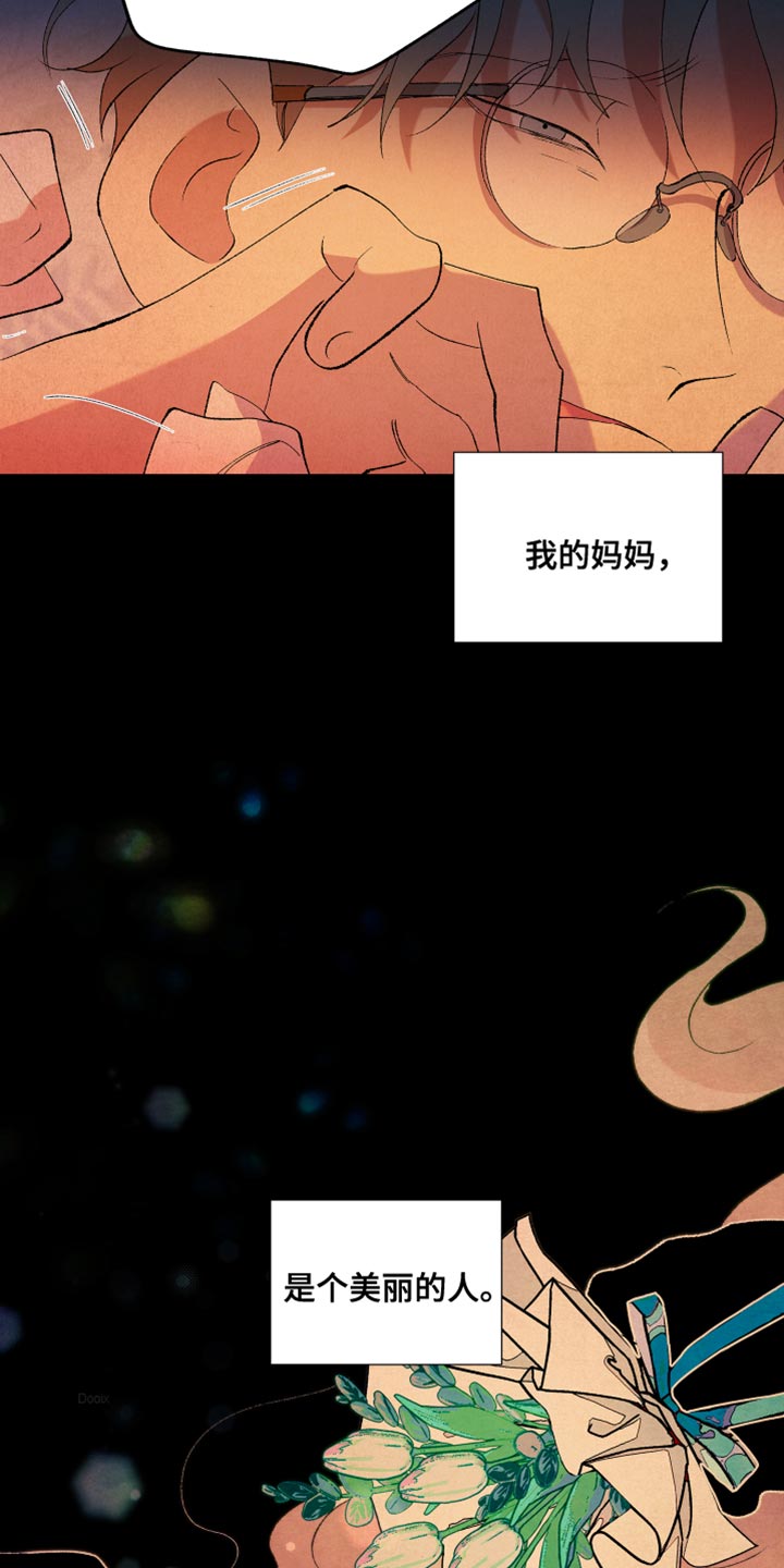 第46章：游戏9