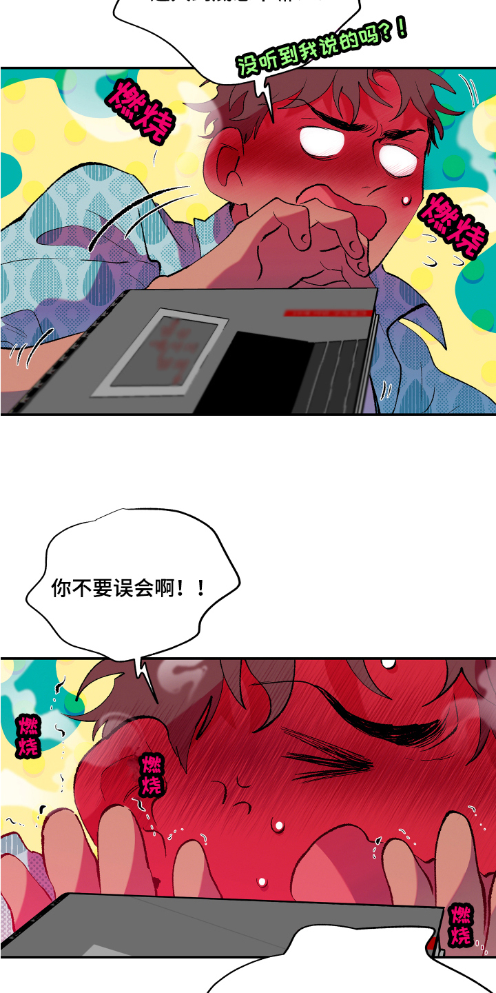 第10章：带书回家11