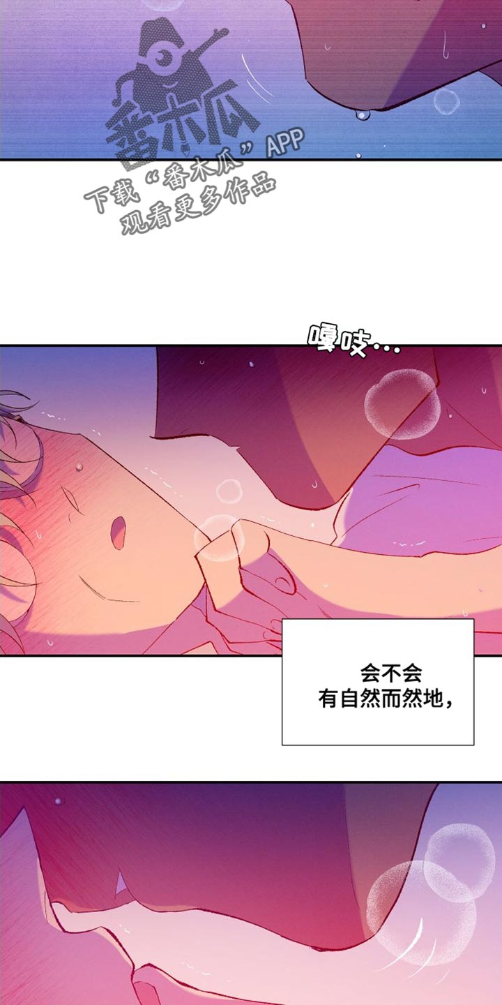 第31章：简单的答案17