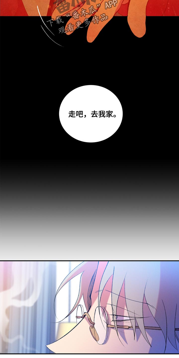第39章：将来绝对不会有16
