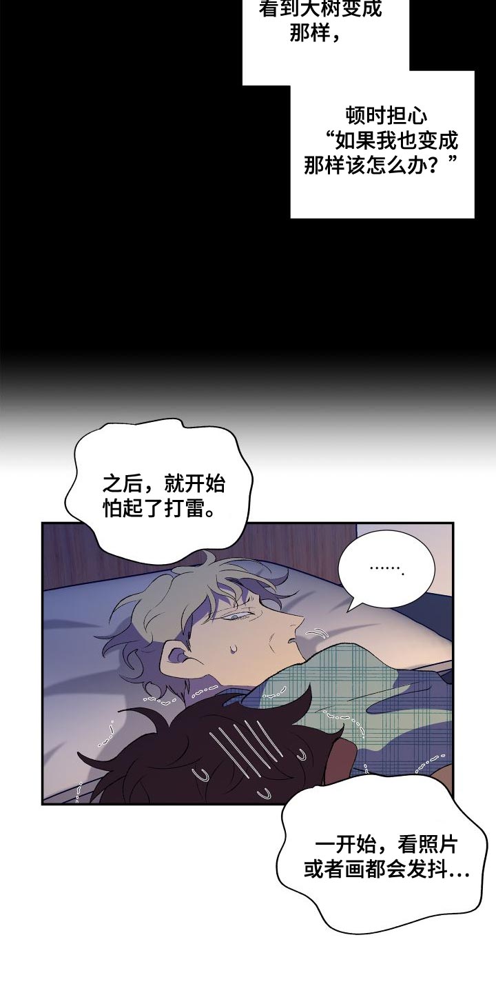 第22章：打雷18