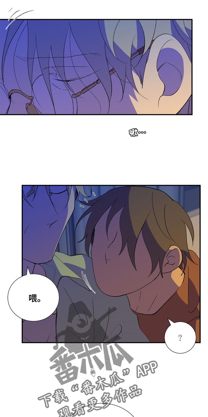 第41章：让我想不起任何事8