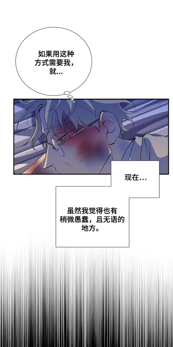 第51章：欺凌9