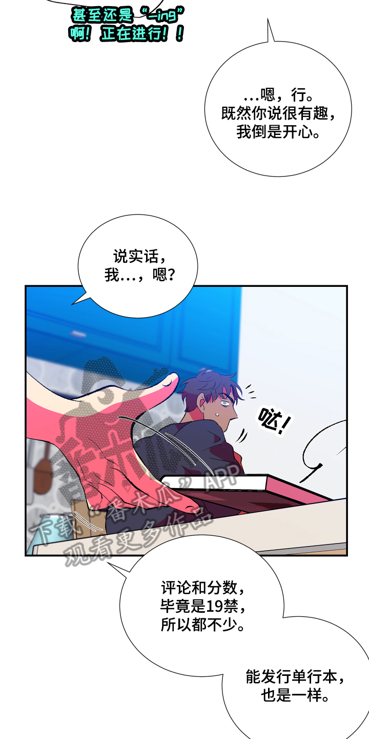 第12章：开心18